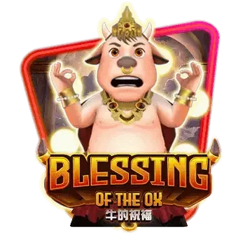 Bendición del Buey thumbnail